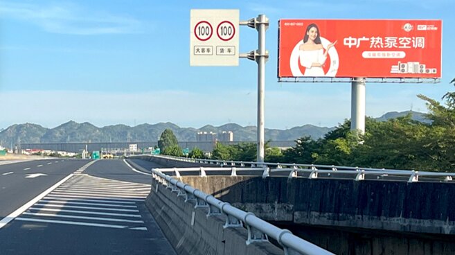 第一戶外傳媒-漳州高速大牌 第一戶外傳媒-漳州高速大牌