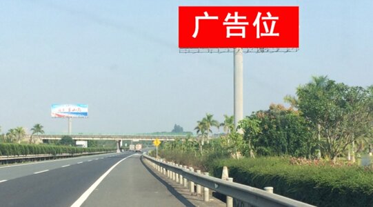 第一戶外傳媒-漳州高速大牌 第一戶外傳媒-漳州高速大牌