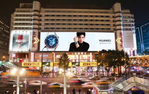 第一戶外傳媒-北京西單君太百貨LED屏