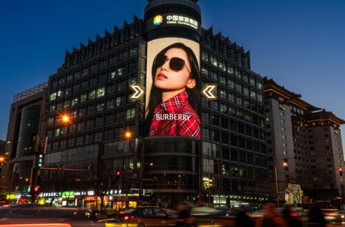 第一戶外傳媒-北京金寶街國旅大廈LED屏