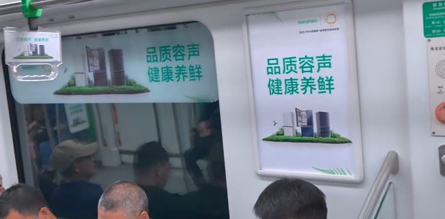 南京地鐵3號線車廂貼廣告投放案例，南京地鐵內包車廣告價格