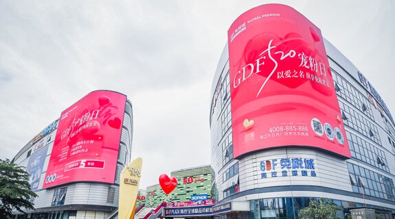 海口戶外LED廣告-海口戶外廣告-海口戶外廣告公司