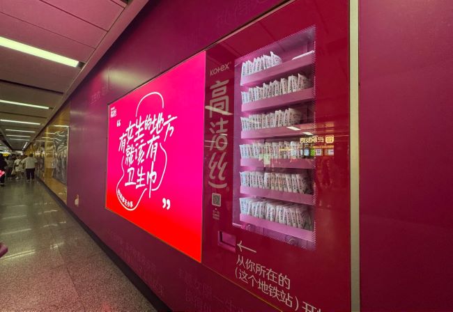 佛山地鐵2號線廣州南站墻貼廣告投放，佛山地鐵創意廣告案例