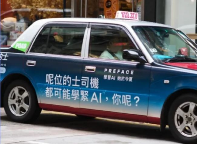 互聯(lián)網(wǎng)和IA的廣泛應(yīng)用對(duì)戶外廣告有哪些影響