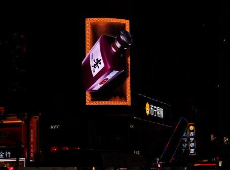 第一戶外傳媒-莆田文獻步行街大唐廣場LED屏 第一戶外傳媒-莆田文獻步行街大唐廣場LED屏