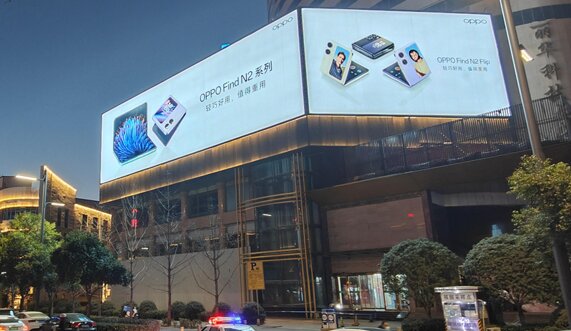 第一戶外傳媒-西安麗華科技大廈LED屏