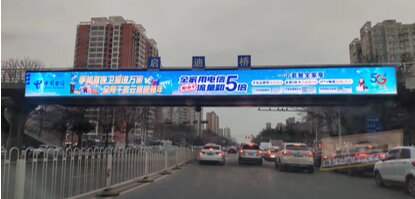 第一戶外傳媒-咸陽世紀大道LED人行跨線橋 第一戶外傳媒-咸陽世紀大道LED人行跨線橋