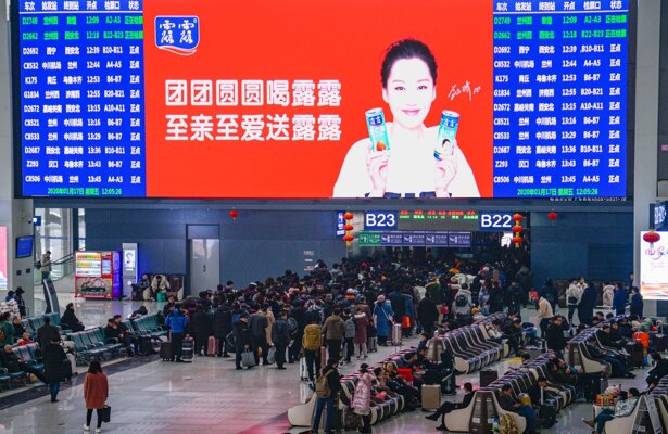 第一戶(hù)外傳媒-蘭州西站-出發(fā)候車(chē)大廳LED屏 第一戶(hù)外傳媒-蘭州西站-出發(fā)候車(chē)大廳LED屏
