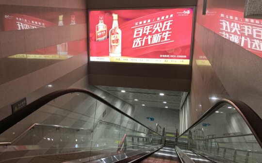 第一戶(hù)外傳媒-蘭州西站-站臺(tái)層出站口楣頭燈箱 第一戶(hù)外傳媒-蘭州西站-站臺(tái)層出站口楣頭燈箱