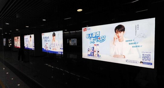 第一戶外傳媒-無錫地鐵-12封燈箱 第一戶外傳媒-無錫地鐵-12封燈箱