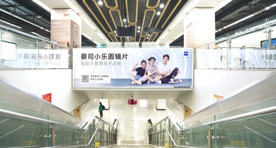 第一戶外傳媒-無錫地鐵-梯頂燈箱 第一戶外傳媒-無錫地鐵-梯頂燈箱