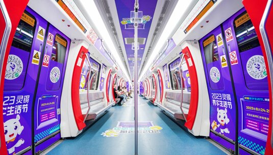 第一戶外傳媒-無錫地鐵-品牌內包車 第一戶外傳媒-無錫地鐵-品牌內包車