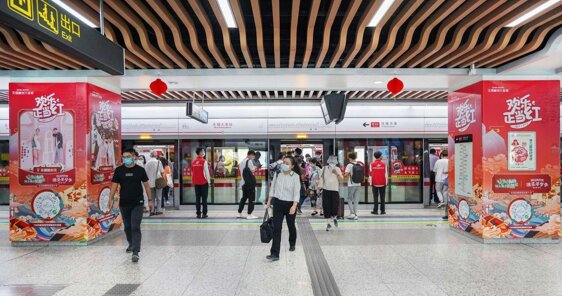 第一戶外傳媒-無錫地鐵-品牌站臺 第一戶外傳媒-無錫地鐵-品牌站臺