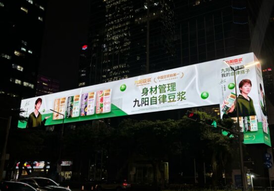 第一戶外傳媒-深圳福田CBD縱橫視窗屏 第一戶外傳媒-深圳福田CBD縱橫視窗屏