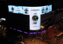 沈陽戶外LED廣告-沈陽戶外廣告-沈陽戶外廣告公司