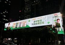 深圳戶外LED廣告-深圳戶外廣告-深圳戶外廣告公司