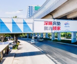 青島戶(hù)外大牌廣告-青島戶(hù)外大牌廣告公司-青島戶(hù)外廣告牌