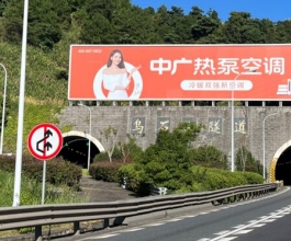 龍巖高速?gòu)V告-龍巖高速公路大牌廣告-龍巖高速?gòu)V告公司