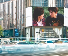 成都戶外LED廣告-成都戶外廣告-成都戶外廣告公司