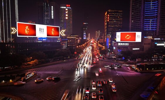 第一戶外傳媒-長(zhǎng)沙芙蓉廣場(chǎng)小天鵝戴斯酒店LED屏 第一戶外傳媒-長(zhǎng)沙芙蓉廣場(chǎng)小天鵝戴斯酒店LED屏