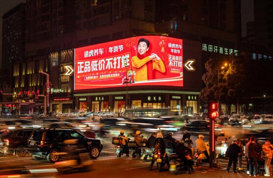 第一戶外傳媒-長(zhǎng)沙喜來(lái)登財(cái)富中心LED屏 第一戶外傳媒-長(zhǎng)沙喜來(lái)登財(cái)富中心LED屏