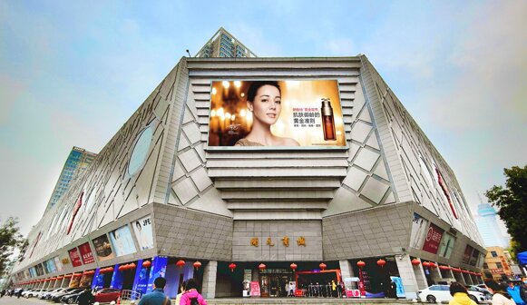 第一戶外傳媒-西安開元商城西旺店LED屏