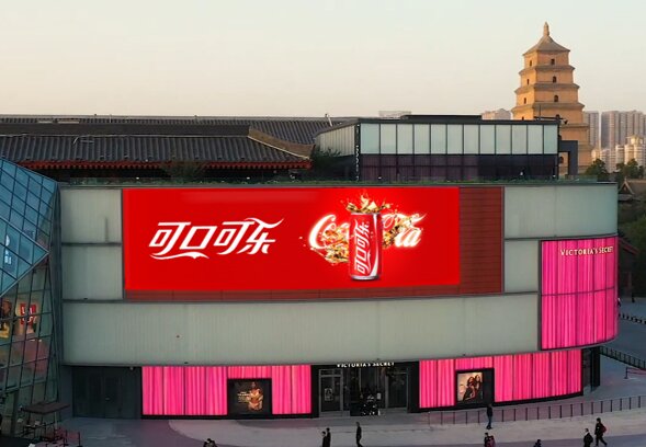 第一戶外傳媒-西安大悅城戶外LED屏