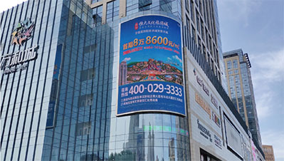 第一戶外傳媒-西安華東萬和城樓面LED屏