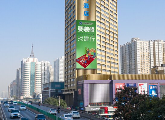 第一戶外傳媒-西安溫德姆酒店LED屏