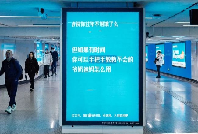 如何抓住年終節點合理有效的投放戶外廣告