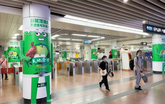 廣州公園前地鐵站創(chuàng)意包柱廣告投放，廣州地鐵廣告價格