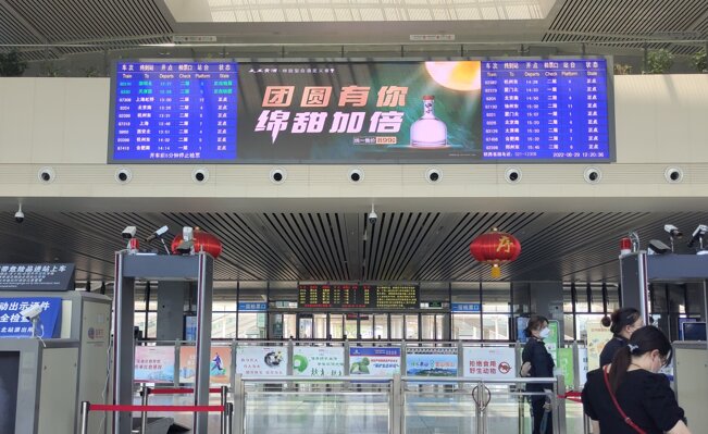 第一戶外傳媒-黃山北站-一層進站大廳LED屏 