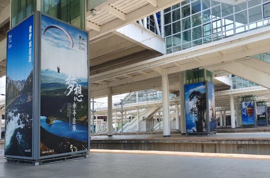 第一戶外傳媒-黃山北站-站臺層電梯井燈箱 第一戶外傳媒-黃山北站-站臺層電梯井燈箱