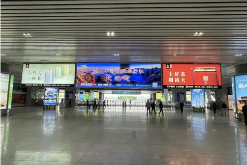 第一戶外傳媒-黃山北站-出站大廳吊楣燈箱 第一戶外傳媒-黃山北站-出站大廳吊楣燈箱