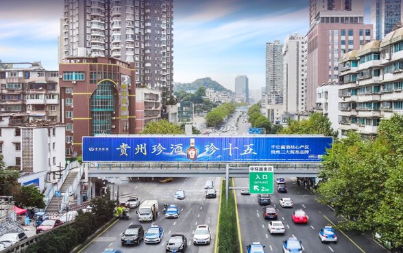 第一戶外傳媒-貴陽逸天城跨街天橋 