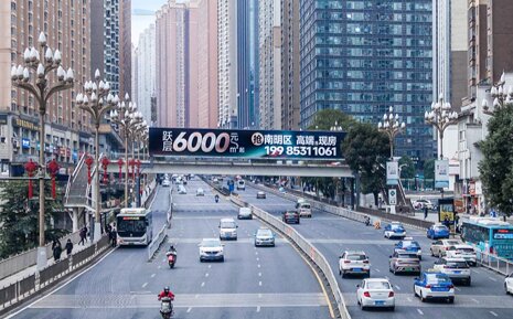 第一戶外傳媒-貴陽花果園延安南路跨街天橋 