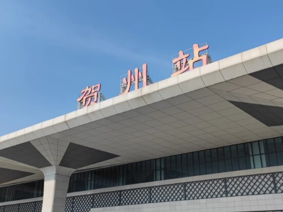 賀州高鐵站廣告-賀州廣告投放價格-賀州高鐵廣告公司