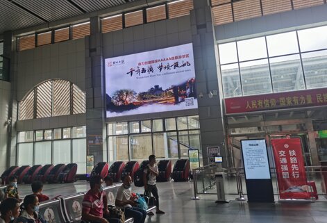 第一戶外傳媒-賀州站-候車大廳正面燈箱 第一戶外傳媒-賀州站-候車大廳正面燈箱