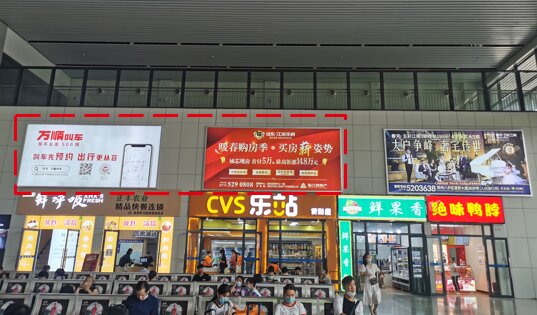 第一戶外傳媒-賀州站-候車大廳左側(cè)燈箱 第一戶外傳媒-賀州站-候車大廳左側(cè)燈箱