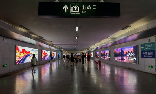 第一戶外傳媒-賀州站-出站通道燈箱 第一戶外傳媒-賀州站-出站通道燈箱