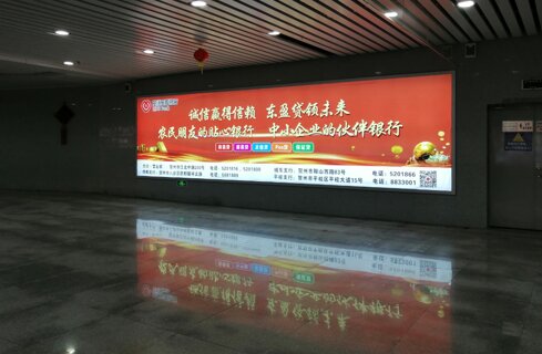 第一戶外傳媒-賀州站-出站通道新站房燈箱 第一戶外傳媒-賀州站-出站通道新站房燈箱