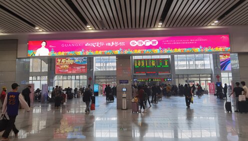 第一戶外傳媒-賀州站-一樓新舊候車大廳銜接處燈箱 第一戶外傳媒-賀州站-一樓新舊候車大廳銜接處燈箱