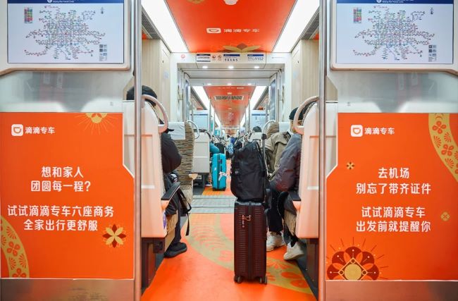 給年終計劃投放高鐵廣告的企業幾點建議