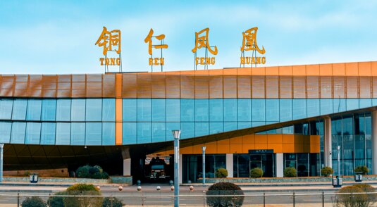 銅仁鳳凰機場廣告-銅仁機場廣告投放價格-銅仁機場廣告公司