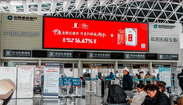 第一戶外傳媒-銅仁鳳凰機場-國內出發層安檢上方LED屏 第一戶外傳媒-銅仁鳳凰機場-國內出發層安檢上方LED屏