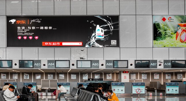 第一戶外傳媒-銅仁鳳凰機場-出發大廳值機柜臺上方燈箱 第一戶外傳媒-銅仁鳳凰機場-出發大廳值機柜臺上方燈箱