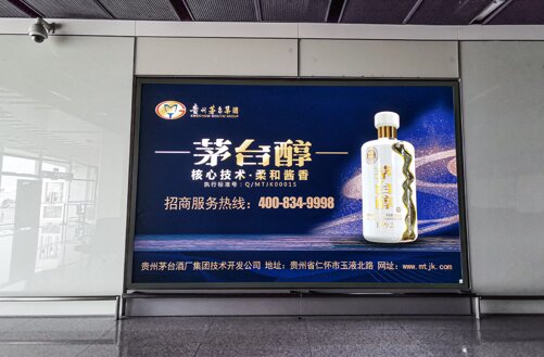 第一戶外傳媒-銅仁鳳凰機場-一層候機廳墻體燈箱 第一戶外傳媒-銅仁鳳凰機場-一層候機廳墻體燈箱