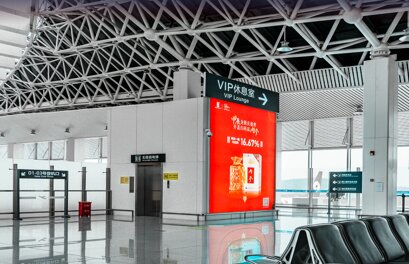 第一戶外傳媒-銅仁鳳凰機場-二層候機廳墻體燈箱 第一戶外傳媒-銅仁鳳凰機場-二層候機廳墻體燈箱