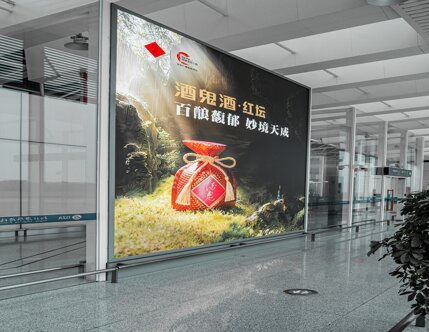 第一戶外傳媒-銅仁鳳凰機場-二樓到達通道燈箱 第一戶外傳媒-銅仁鳳凰機場-二樓到達通道燈箱