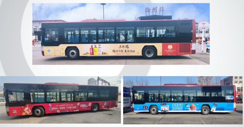 第一戶外傳媒-滄州公交車身廣告